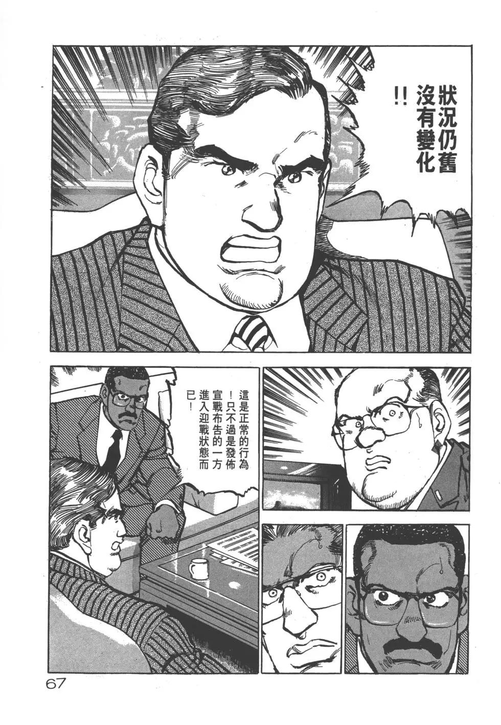 第25卷73