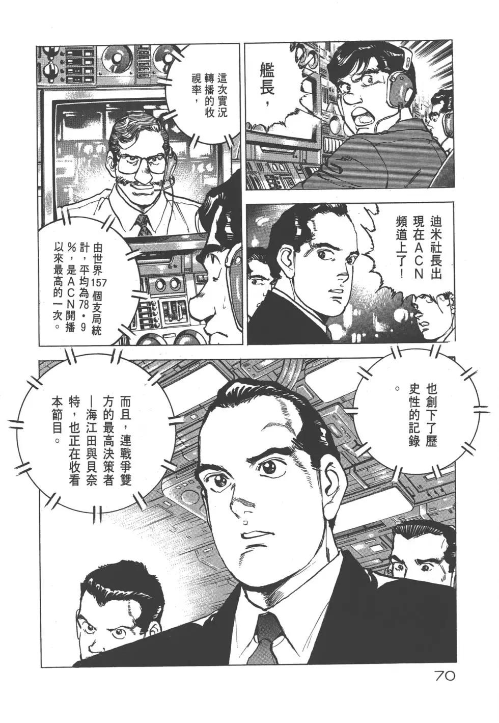 第25卷76
