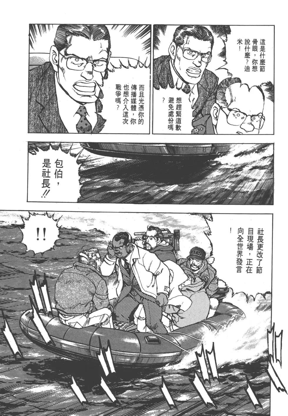 第25卷77