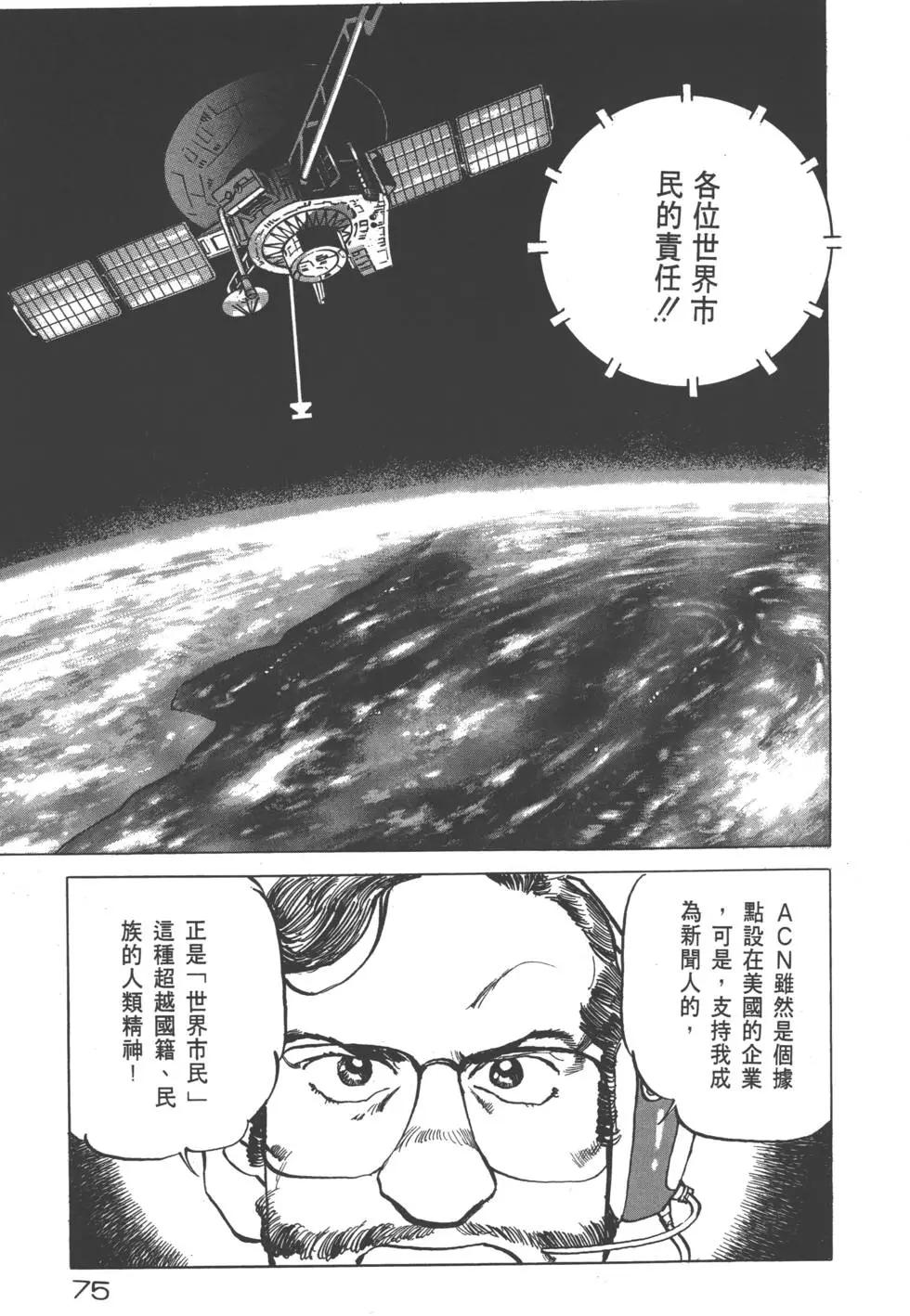 第25卷81