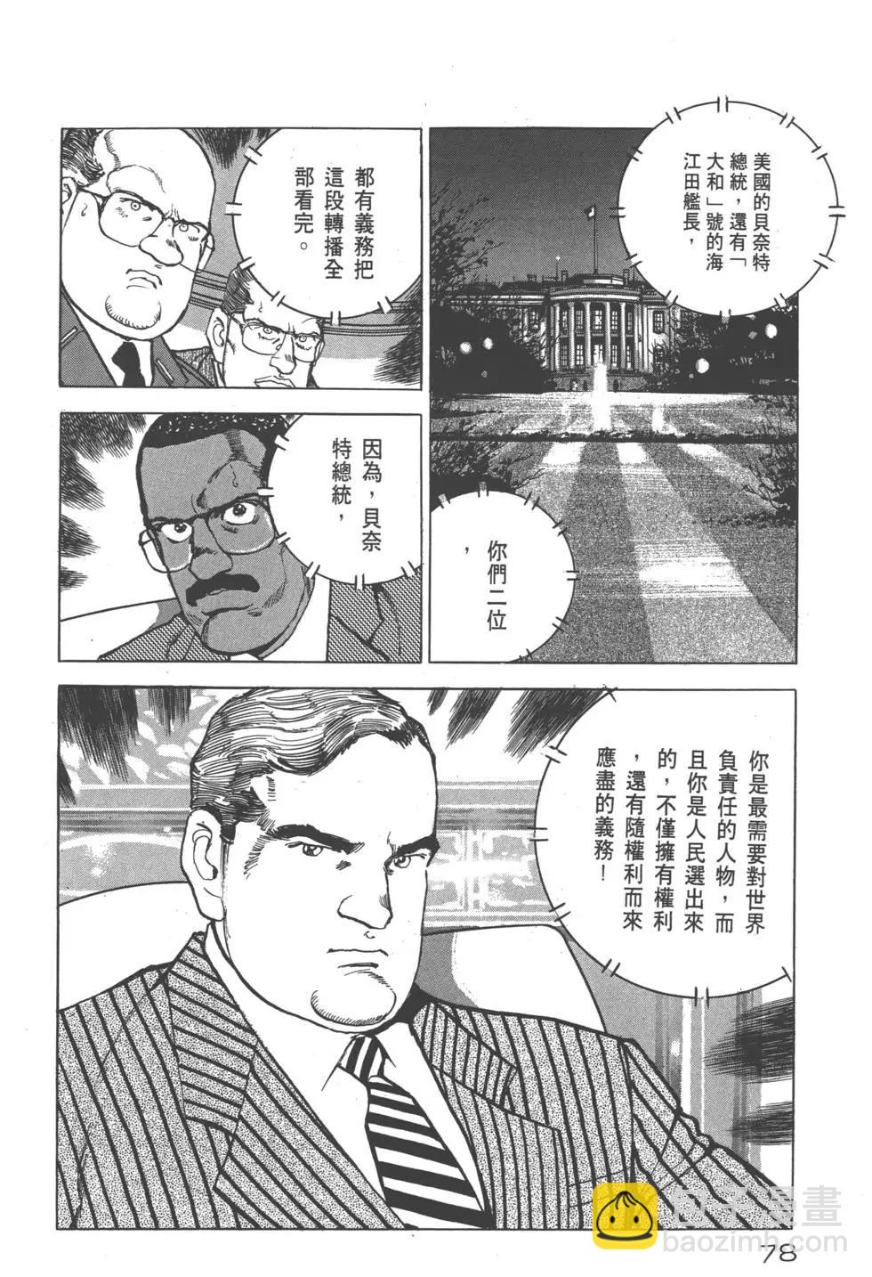 第25卷84