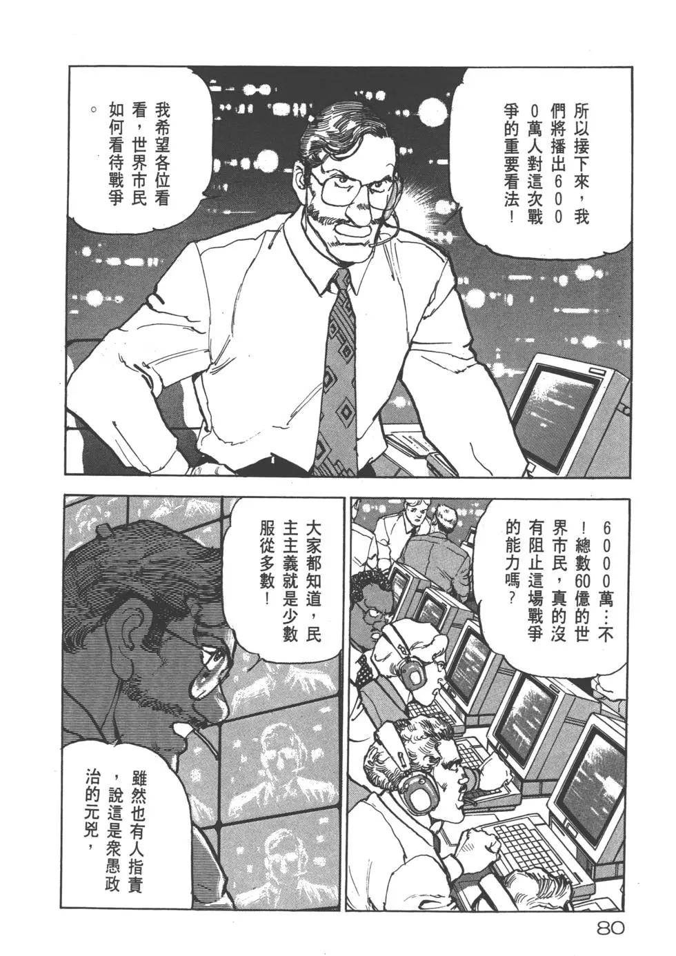 第25卷86
