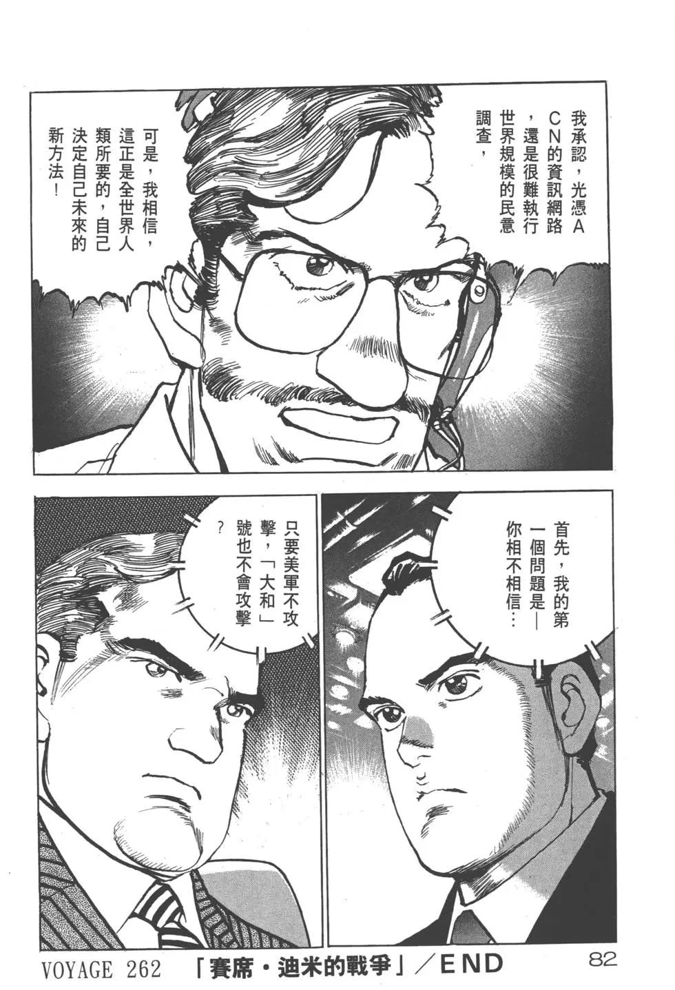 第25卷88