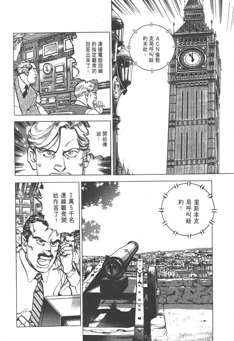第25卷90