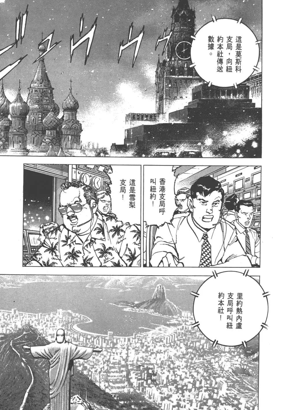 第25卷91
