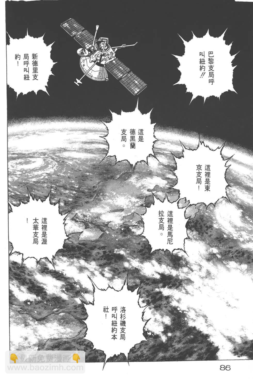 第25卷92