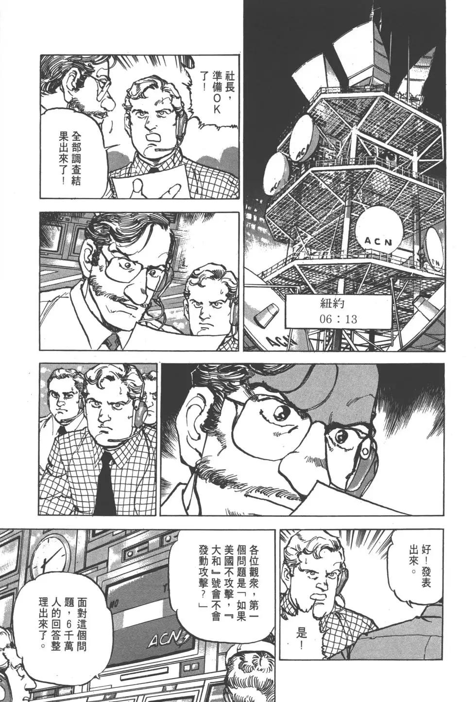 第25卷93