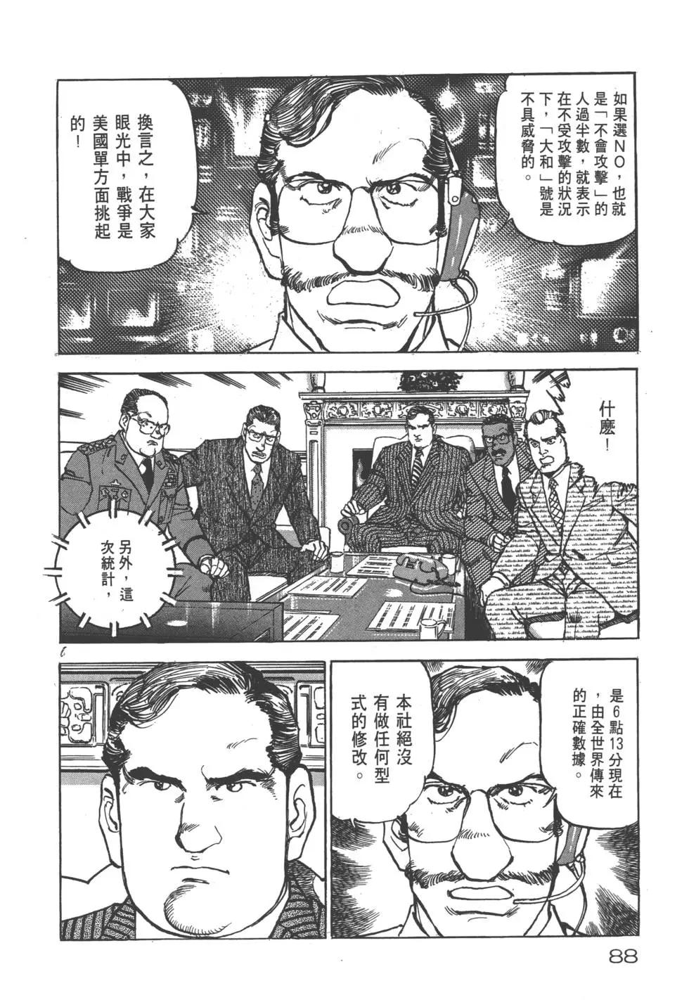 第25卷94