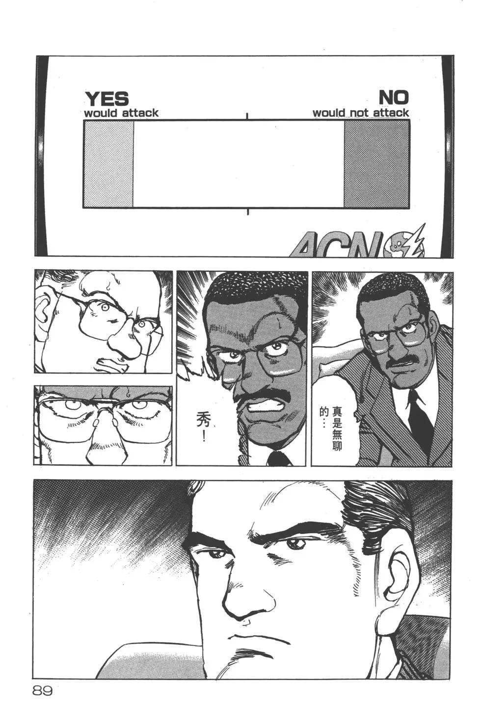 第25卷95