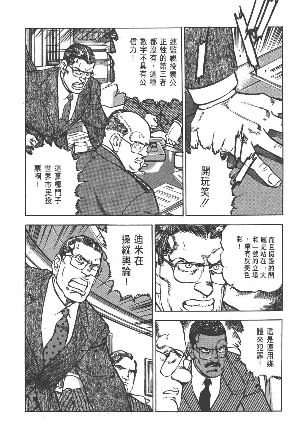 第25卷97