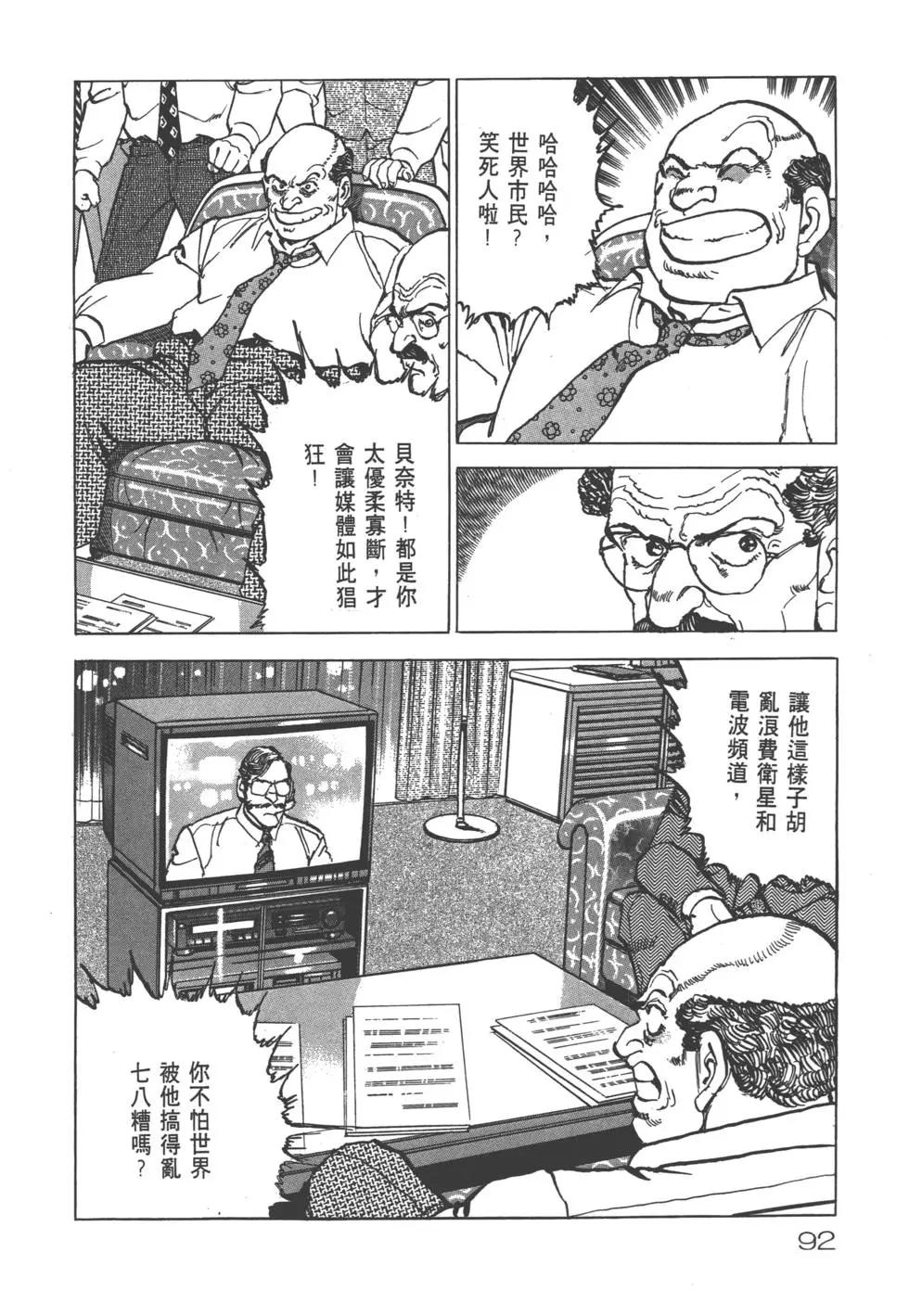 第25卷98