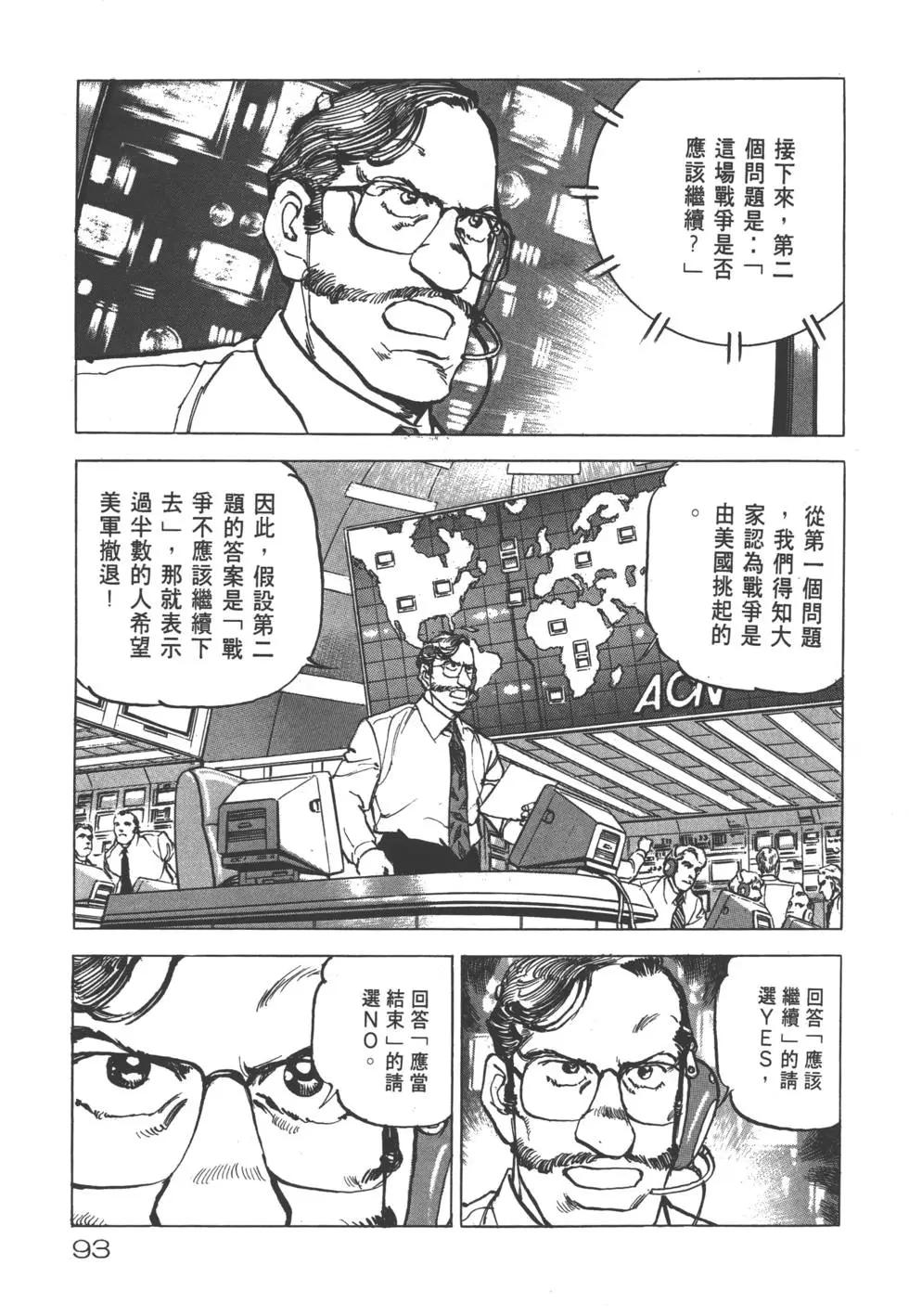 第25卷99