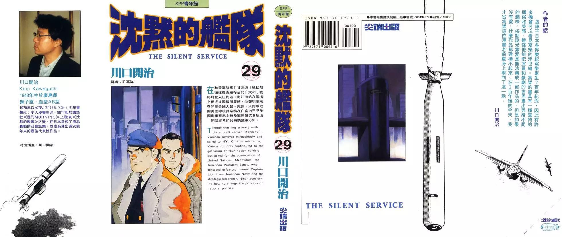 第29卷0
