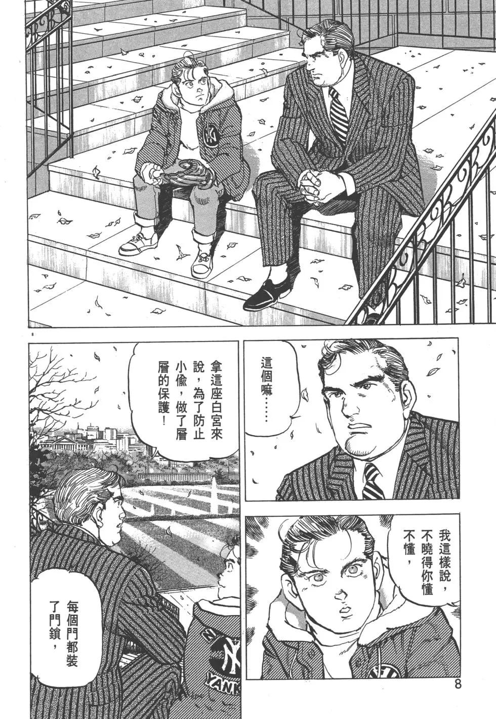 第29卷10