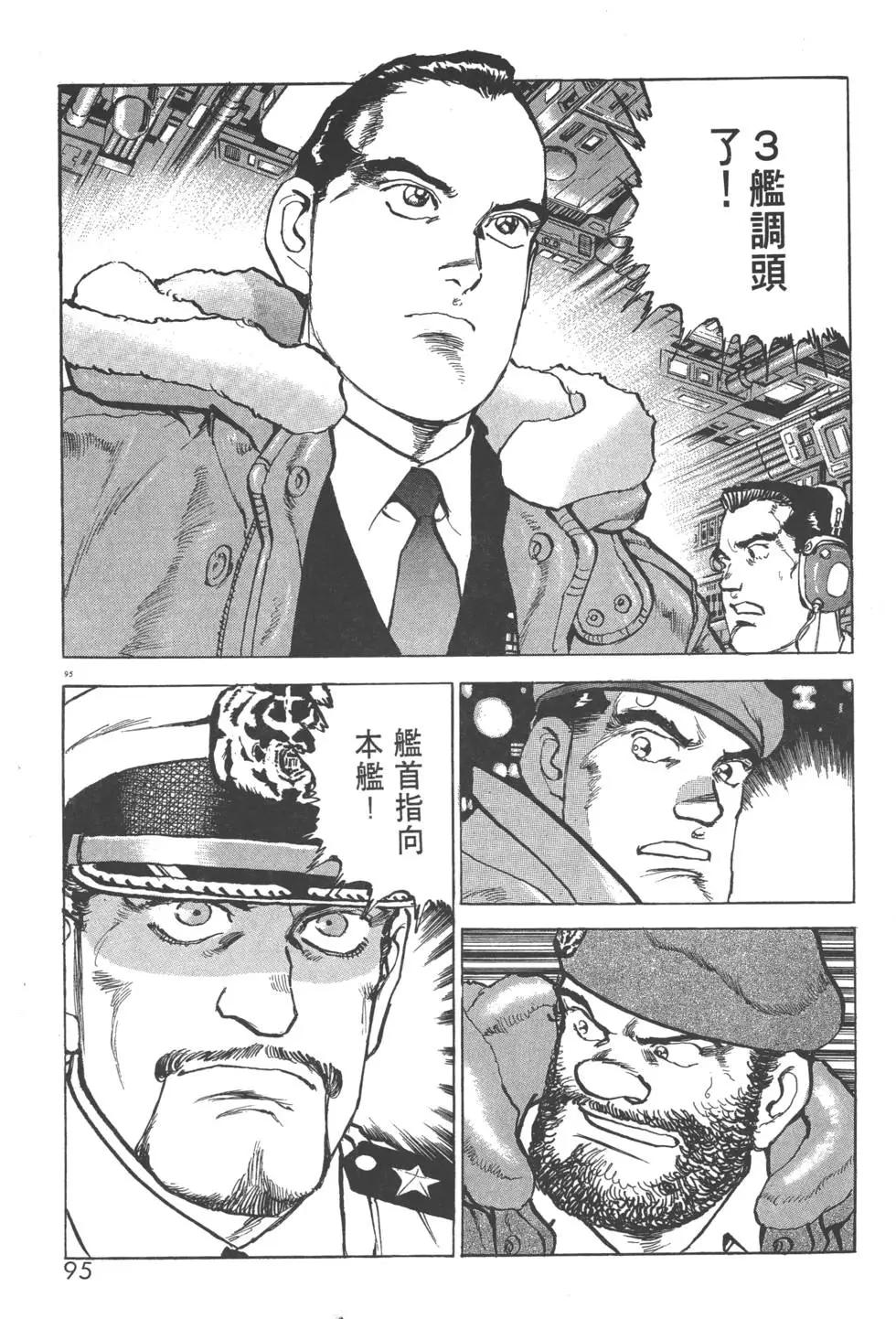 第29卷101