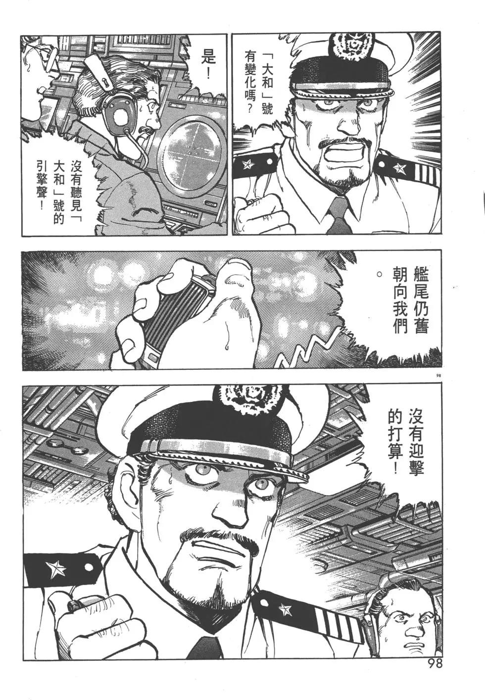 第29卷108