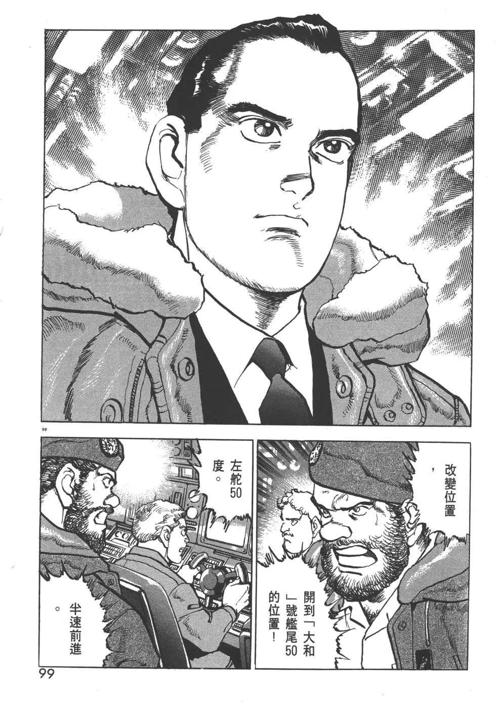 第29卷109
