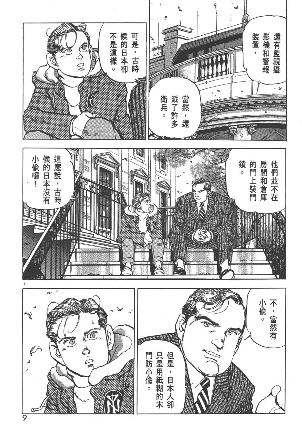第29卷11