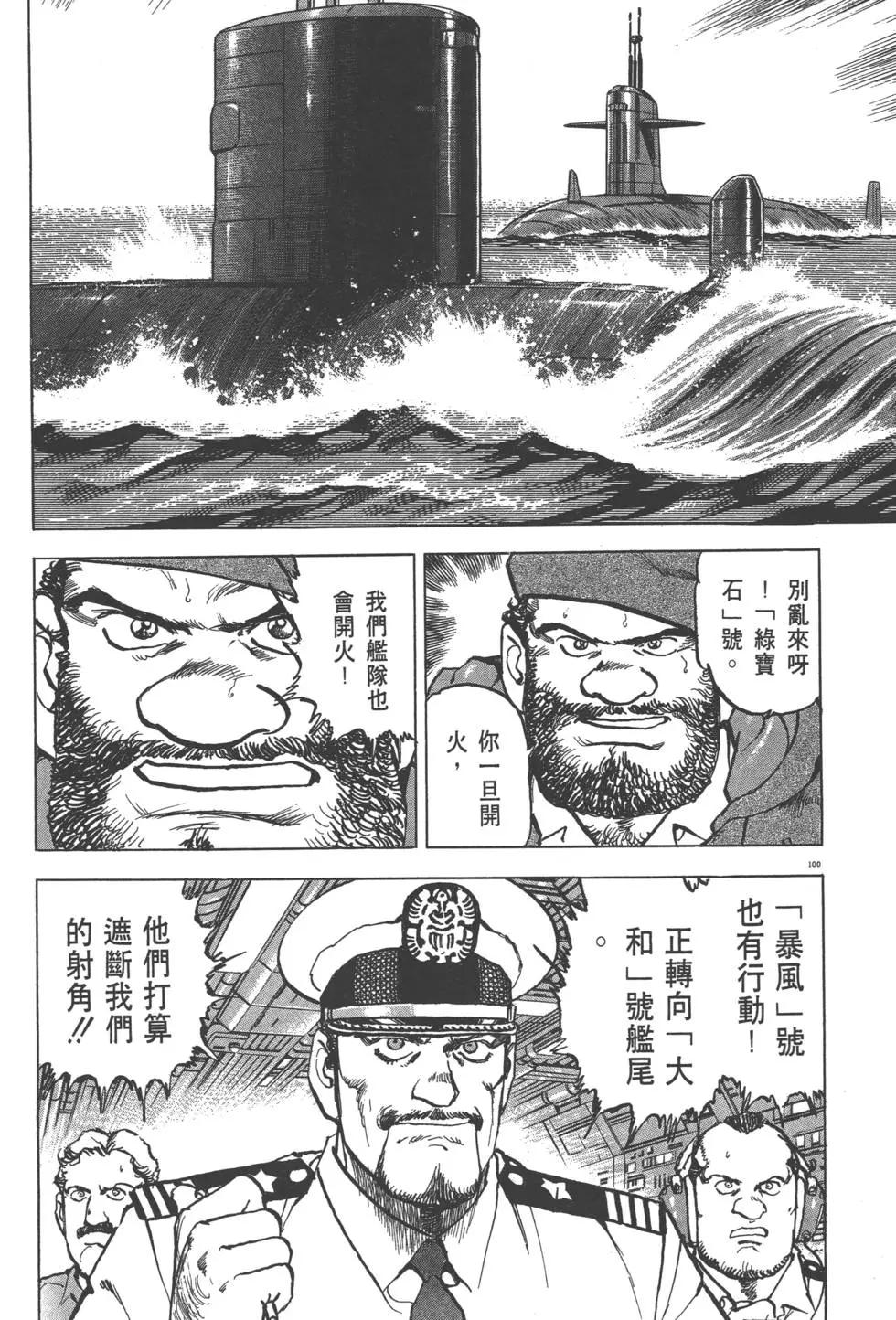 第29卷110