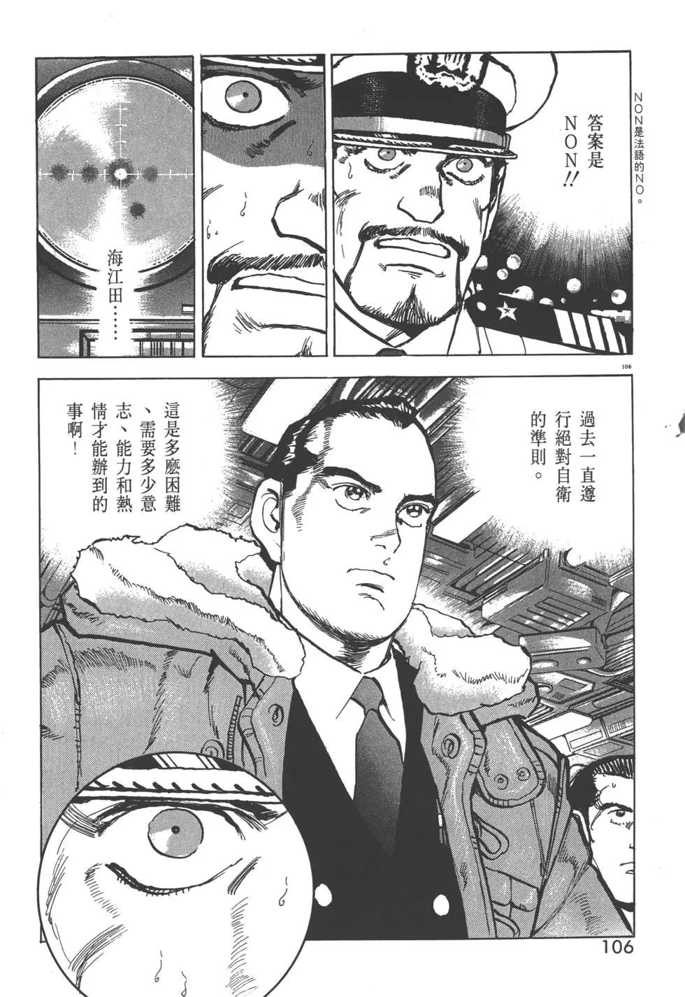 第29卷116