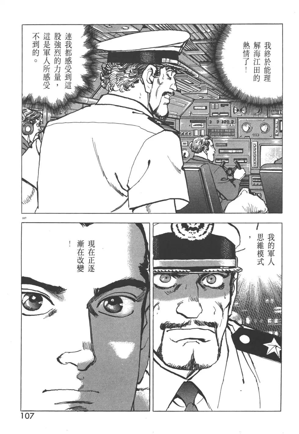 第29卷117