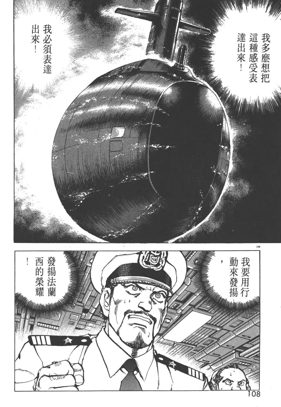 第29卷118