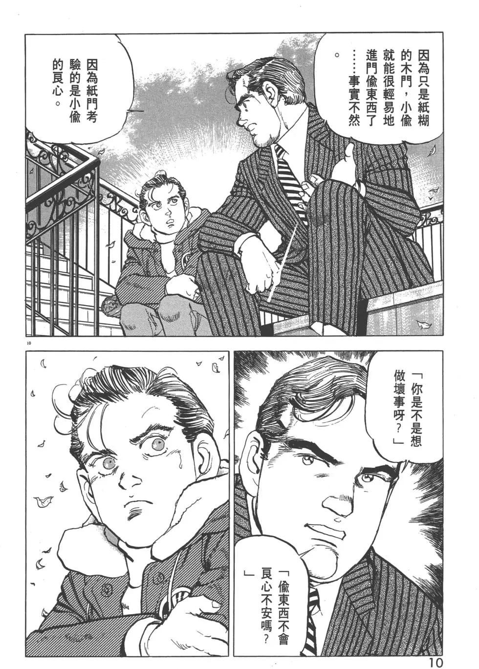 第29卷12