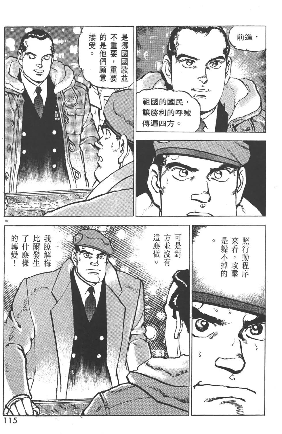 第29卷125