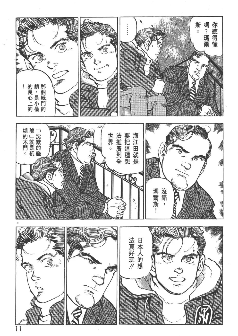 第29卷13