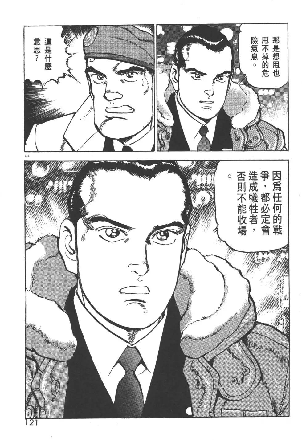 第29卷131