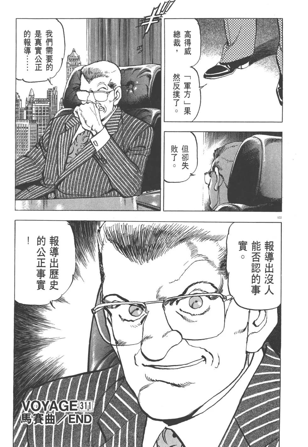 第29卷132
