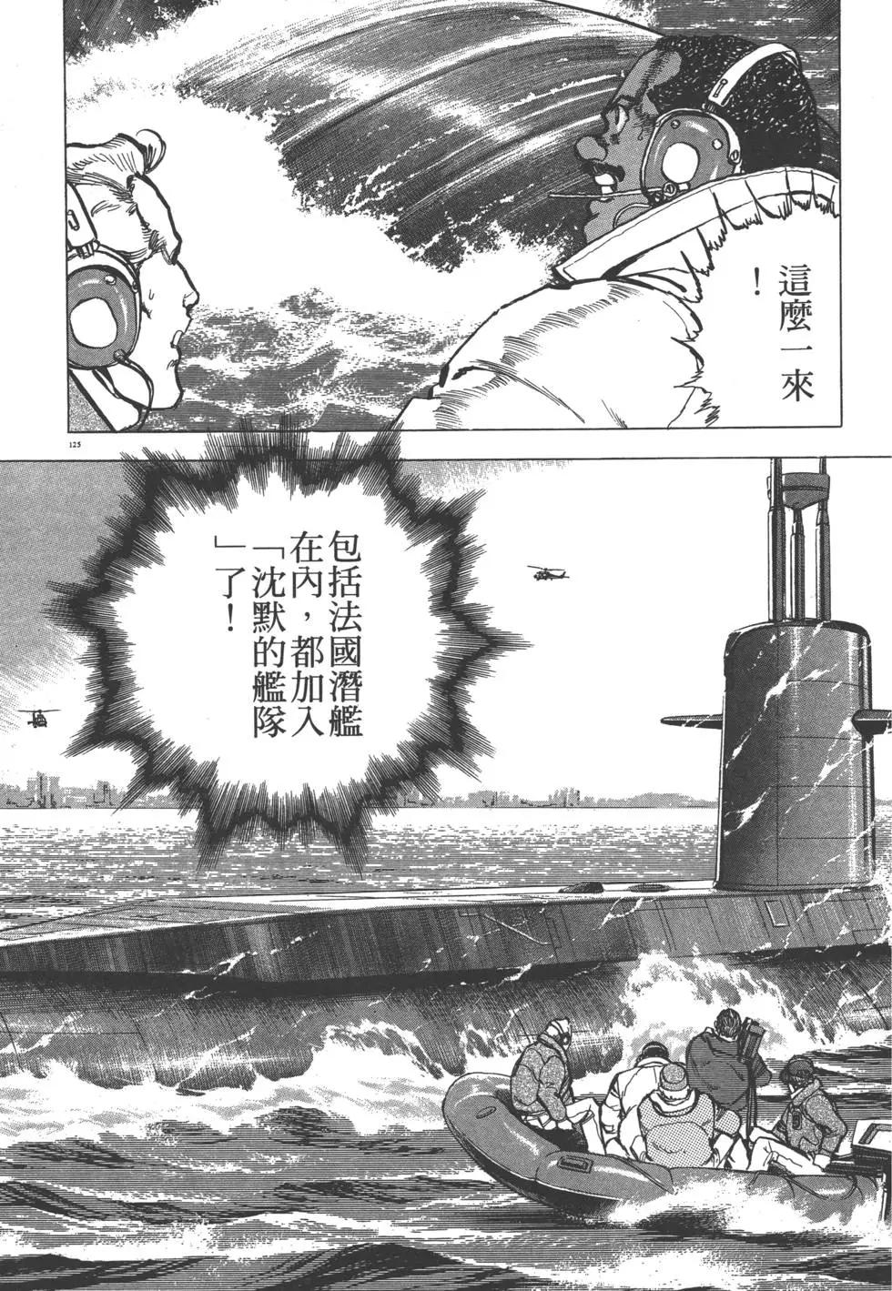第29卷135