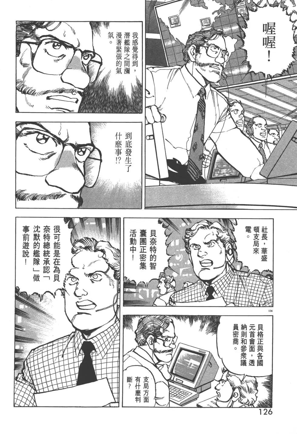 第29卷136