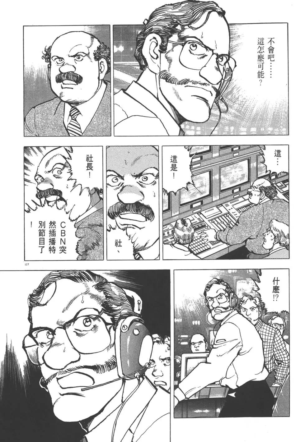 第29卷137
