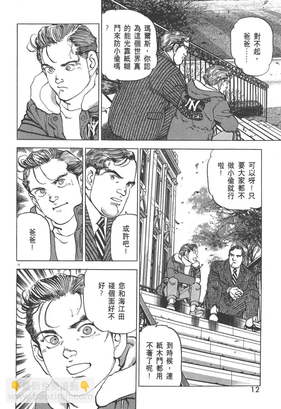第29卷14