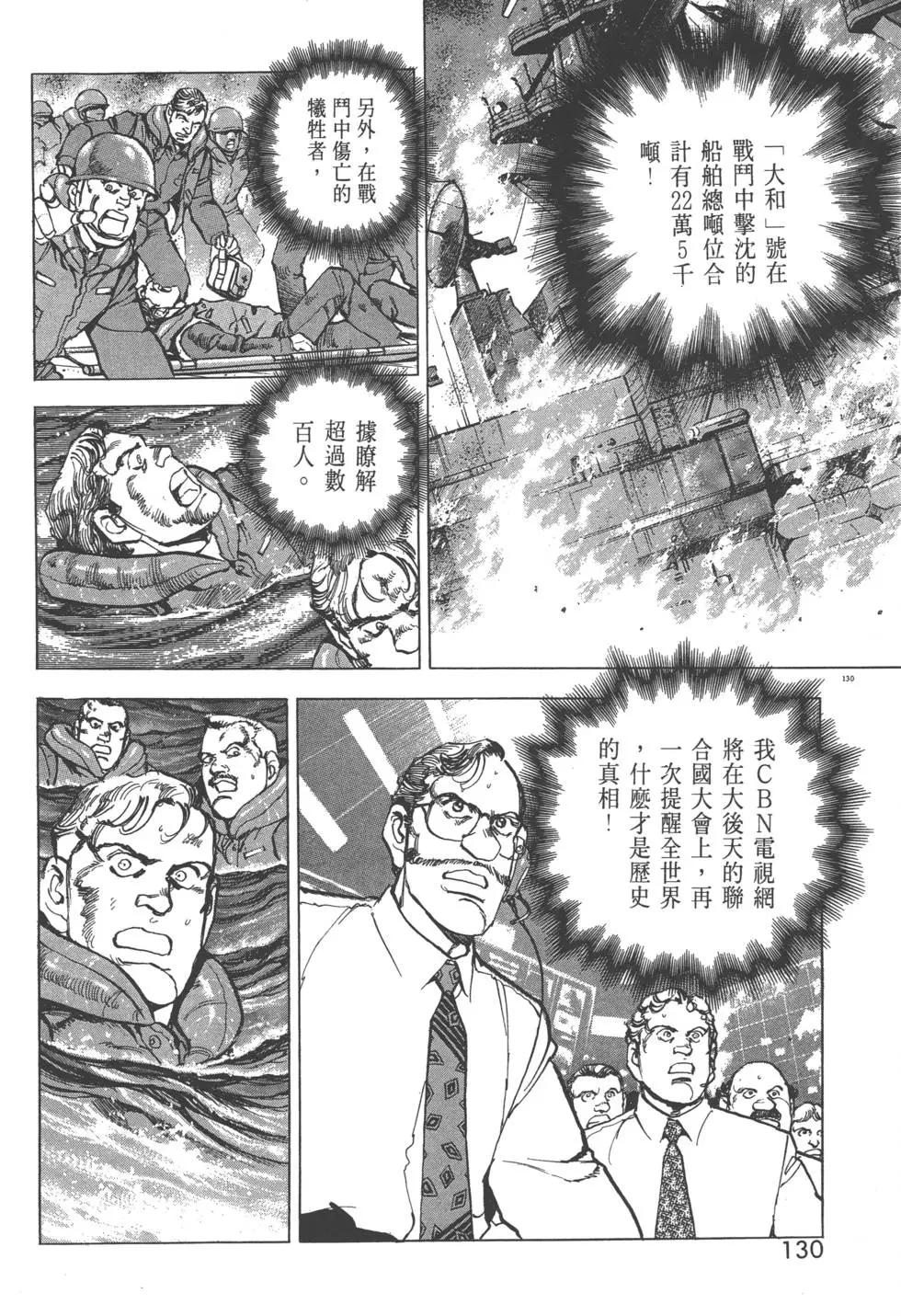 第29卷140