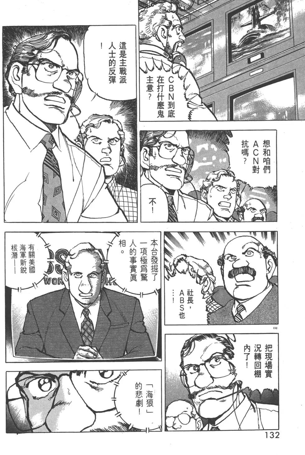 第29卷142