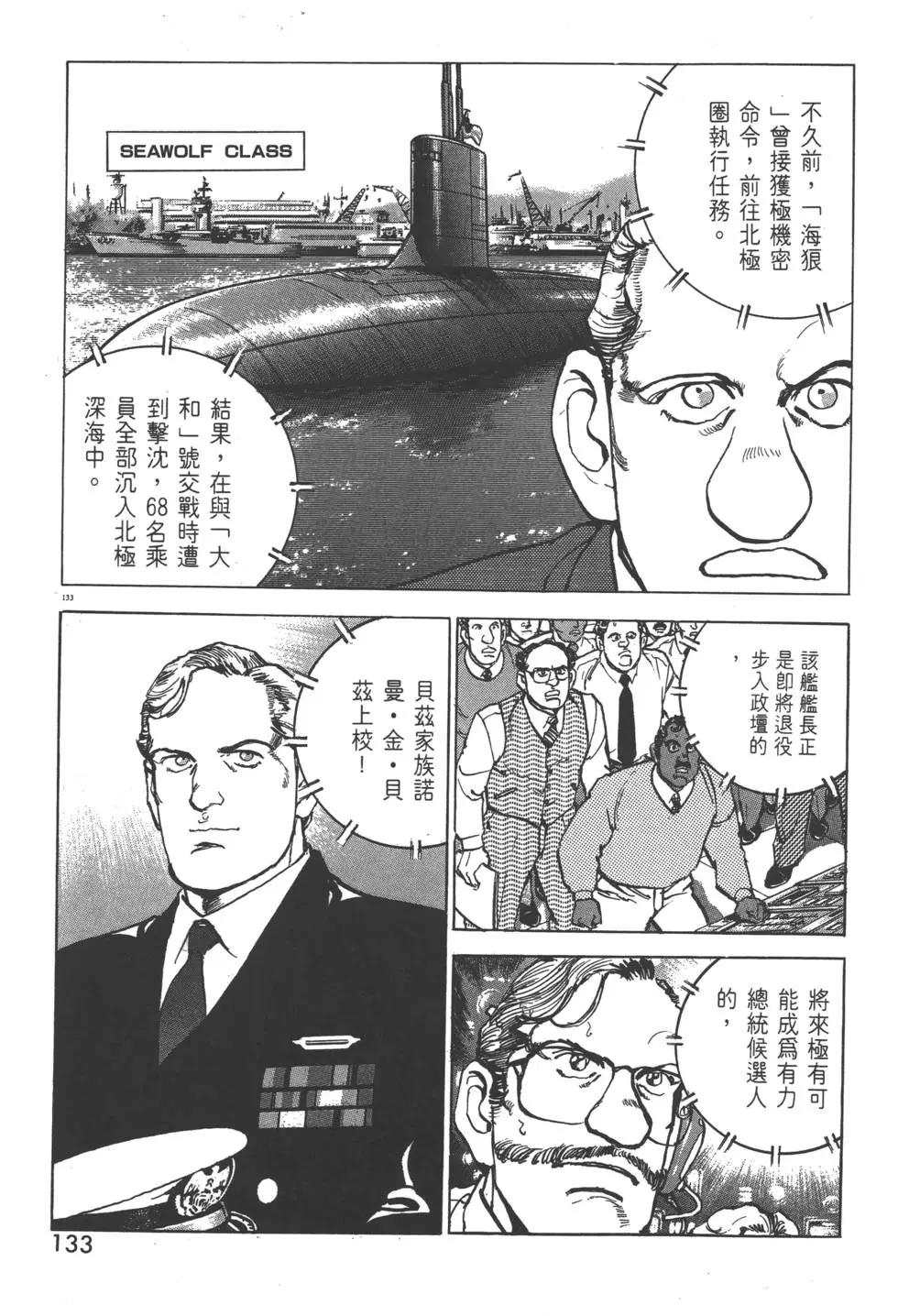 第29卷143