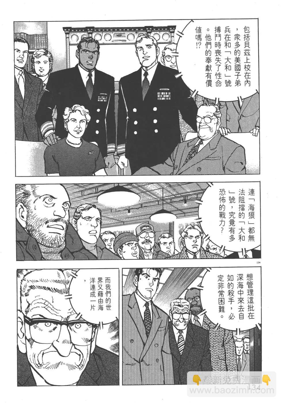 第29卷144