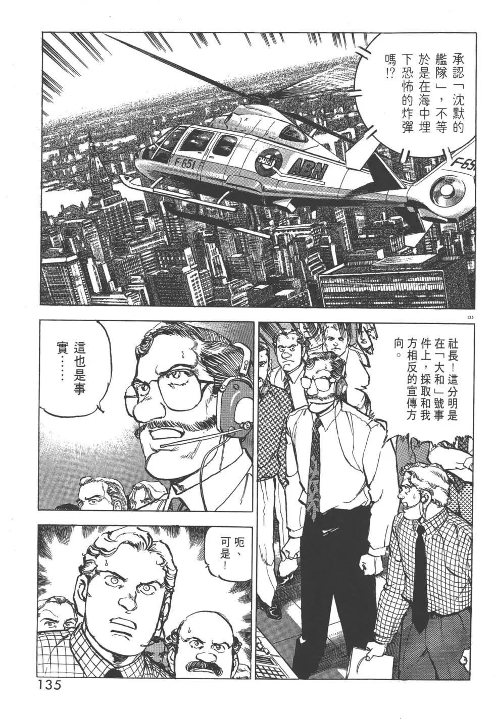 第29卷145