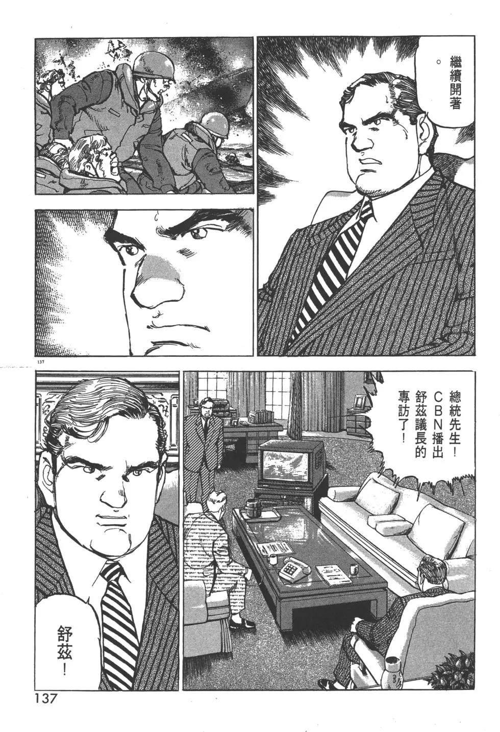 第29卷147
