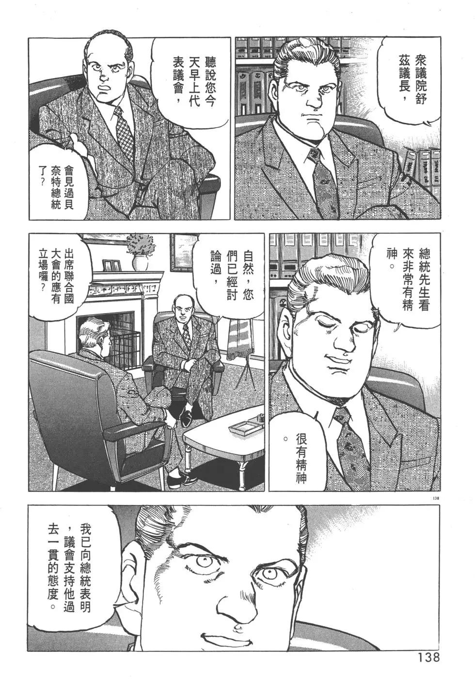 第29卷148