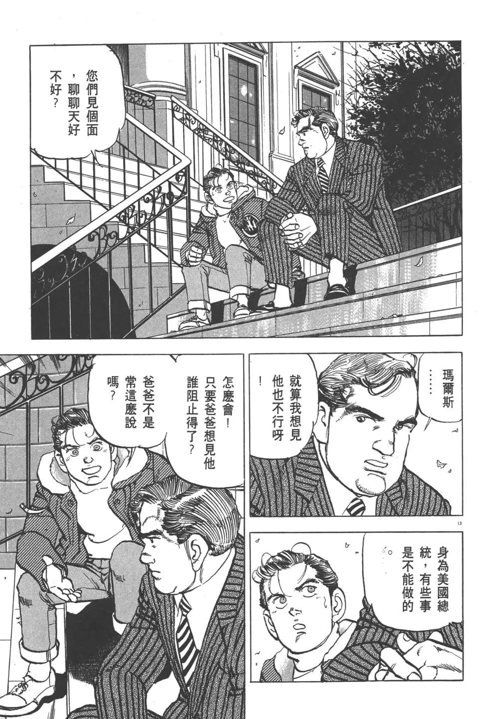 第29卷15