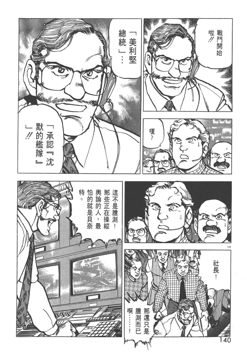 第29卷150