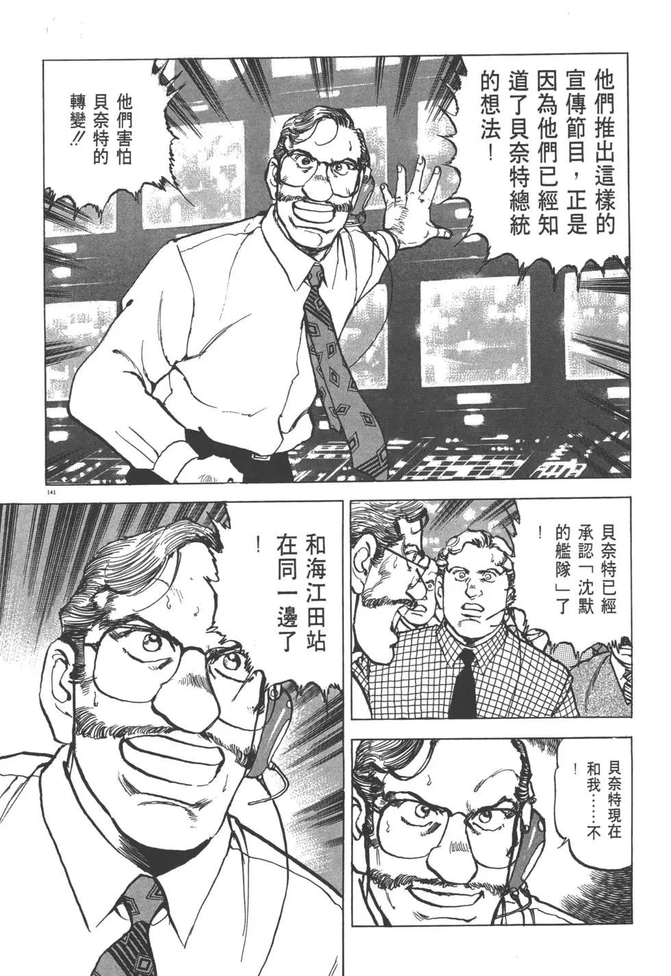 第29卷151