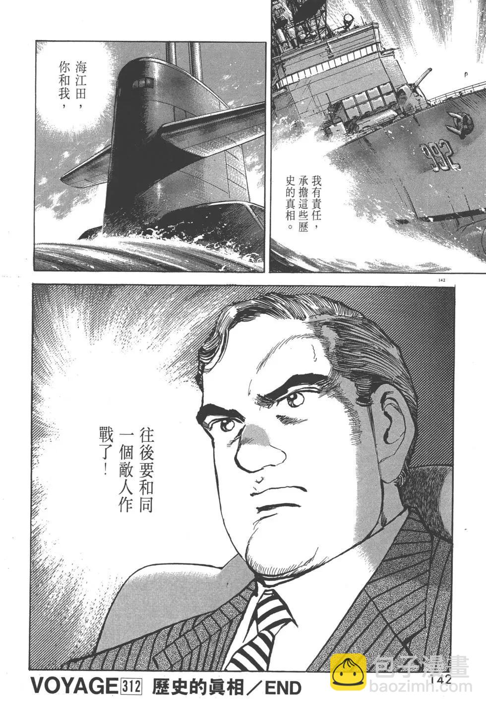 第29卷152