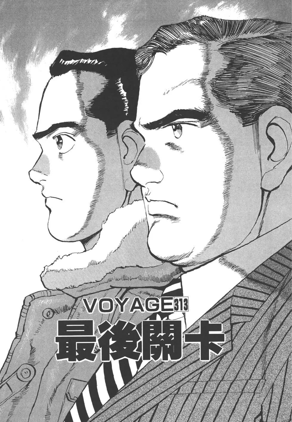 第29卷153