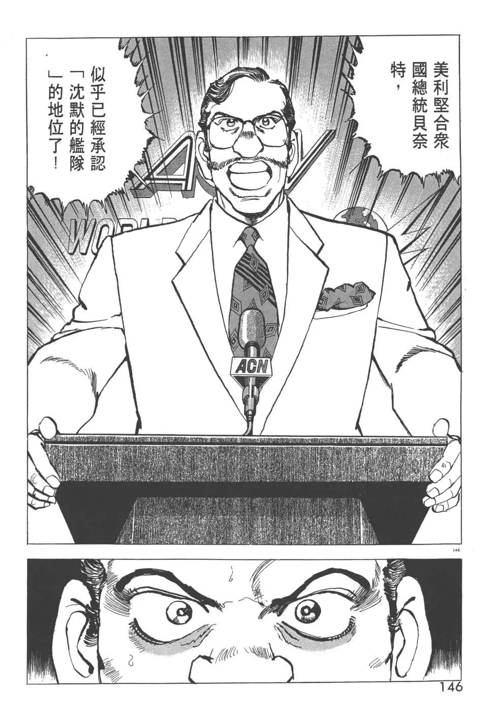 第29卷156