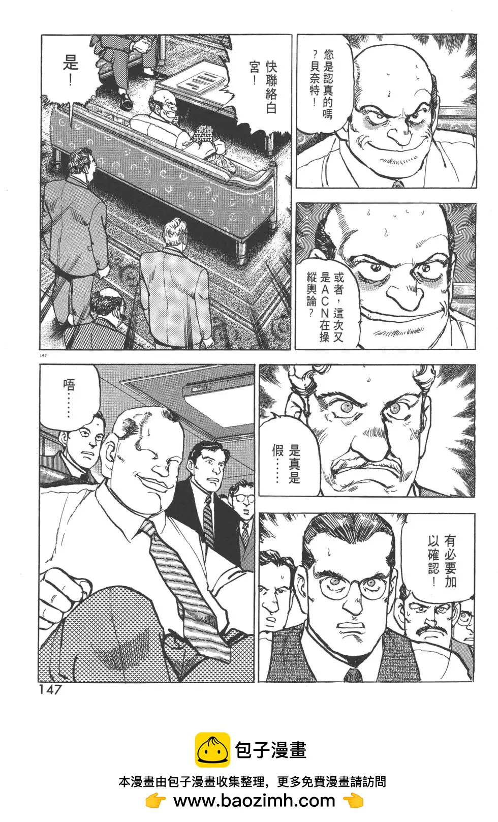 第29卷157