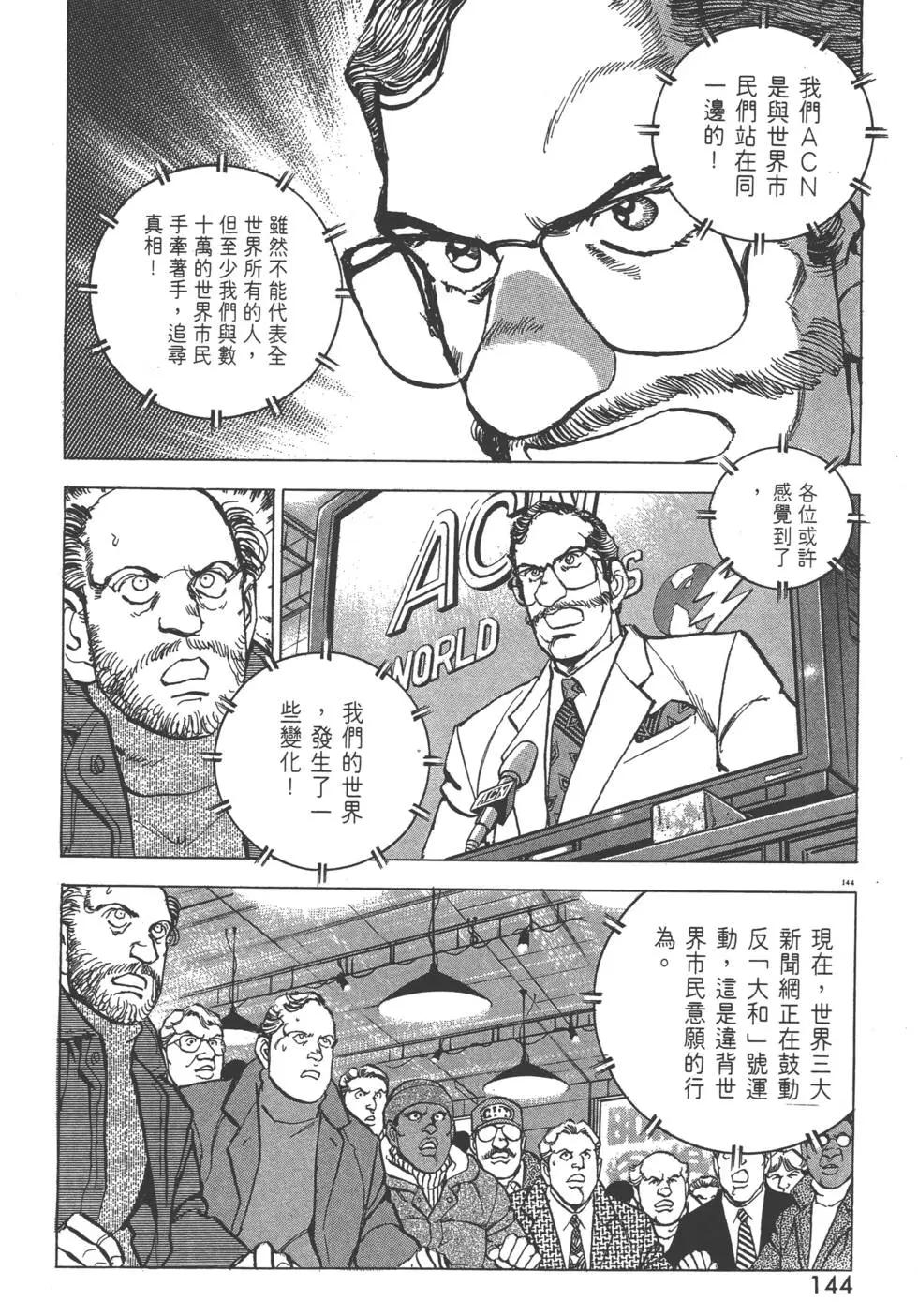 第29卷158